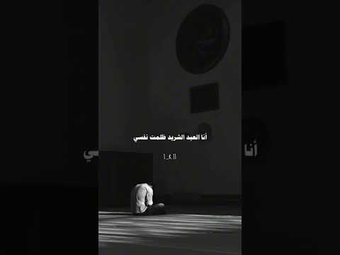 انشودة بدون موسيقى انا العبد اكسبلور دويتو حالا شعر Duet راحة نفسية تحفيز لايك ترند تصمي