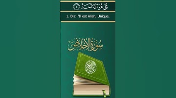 Sourate Al-Ikhlas | Mohammed Al-Faqih (112) سورة الاخلاص | محمد الفقيه