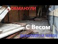 Кругорейс Сочи- Краснодар  часть 1, Дальнобой на Газели