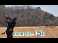 [필드 라이브] 화성상록 동코스 1 - 4홀