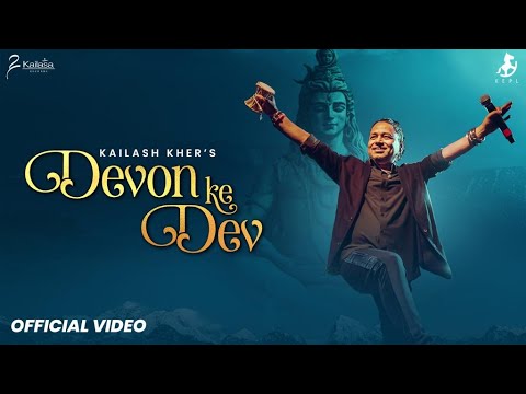 DEVON KE DEV  KAILASH KHER  MAHASHIVRATRI  LATEST HIT  LORD SHIVA  SHAMBHO