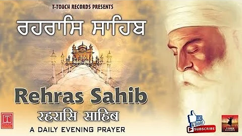 Rehras Sahib Path - Punjabi EnglishHindi Read Along - Bhai Jaskaran SinghPatiala Wale - Gurbani