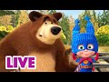 🔴 EN VIVO Masha y el Oso Castellano 😱 7 maneras de superar el miedo 🙀 Masha and the Bear