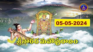 శ్రీనారద మహాపురాణం || Masavaisistyam Sri Narada Mahapuranam || 05-05-2024 || SVBC TTD|| SVBC TTD