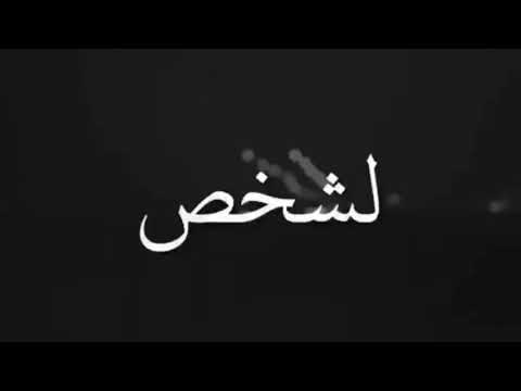 لشخص انا احببتك بمليون طريقه فسرقت قلبي واستوطنتني