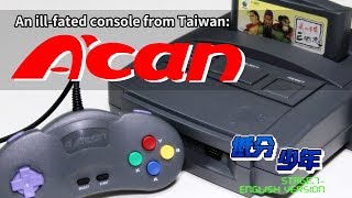 [Low Score Boy] A'can: An ill-fated video game console from Taiwan (English subtitled)
