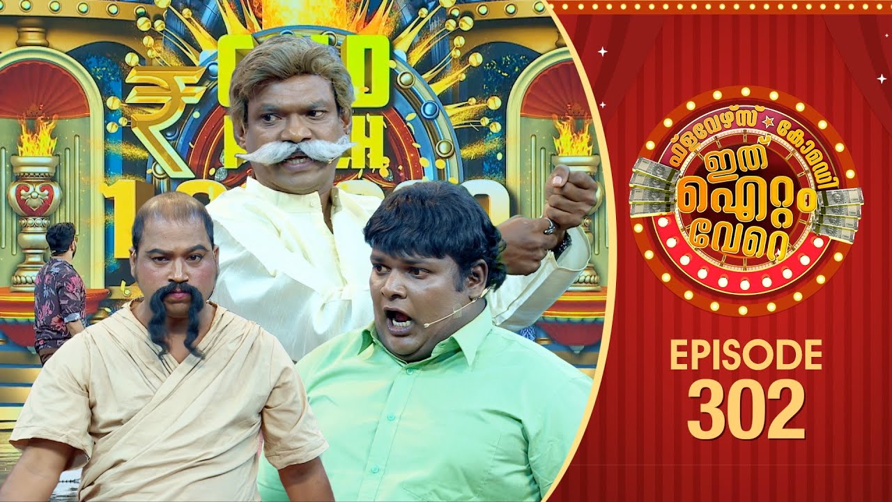 Ithu Item Vere | Comedy Show | Ep# 302