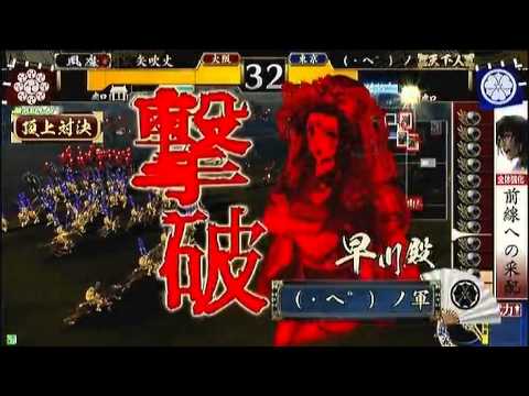 戦国大戦　頂上対決　2012 9 07　矢吹丈軍　ＶＳ　（・へ゜　）　ノ軍