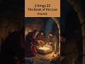 2 Kings 22, The Book of the Law Found. #shorts  #godsword #bible