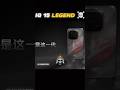 IQ 15 LEGEND ☠️||Flagship KILLER 🔥|| #edit #iqoo15 #shorts