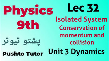 Lec 032 Conservation of  momentum | isolated system | collision | Class 9 physics, pushto tutor tech