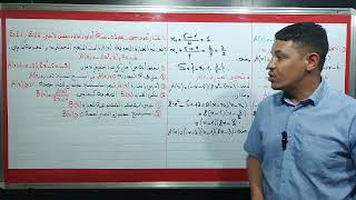 اختبار  في مادة الرياضيات الفصل الثالث سنة 1 ثانوي رقم1
