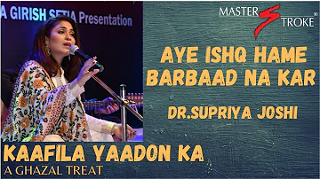 AYE ISHQ MUJHE BARBAD NA KAR I KAAFILA YAADON KA I GIRISH SETIA I MASTER STROKE EVENTS