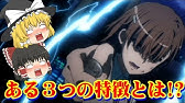 とある魔術 御坂美琴のヤバ過ぎる能力一覧 とある科学 3期 Youtube