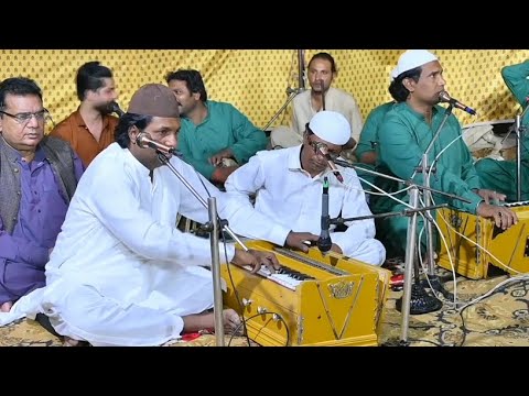Qasida Burda Sharif || Sazina Qawwali || Inam Sabir Ali Makha Qawwal 2026