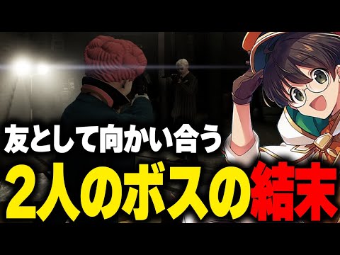 ストグラ】友として向かい合い撃ち合うヴァンダーマーとマクドナルド2