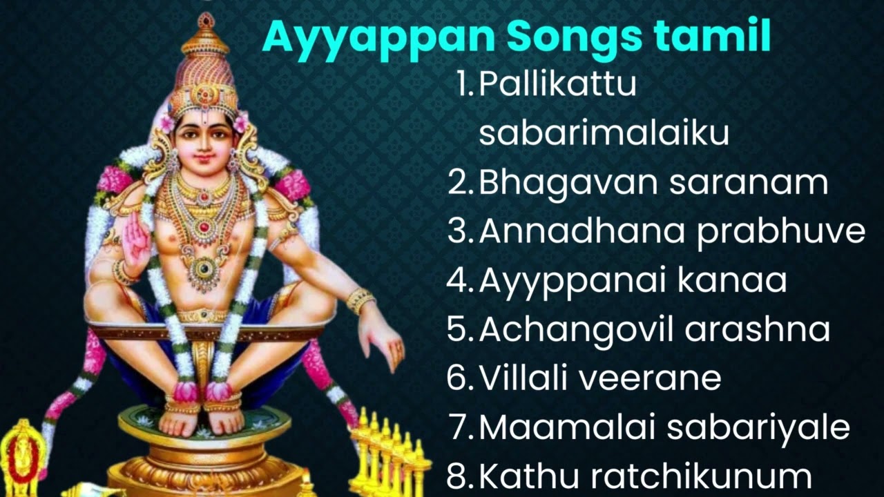 Ayyappan songs in tamil  veeramani ayyappan songs tamil  iyyappan tamil songs  iyyappan padalgal