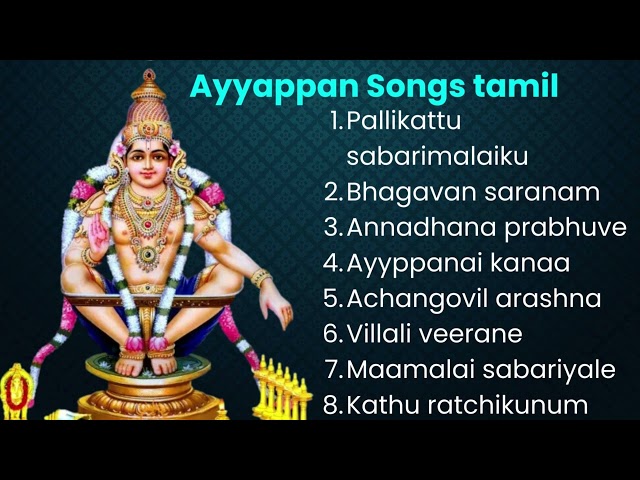 ayyappan songs in tamil | veeramani ayyappan songs tamil | iyyappan tamil songs | iyyappan padalgal class=