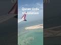 QURAN KAREEM URDU TRANSLATION #languagetranslation #shortvideo #video #viral #reels #shorts #short