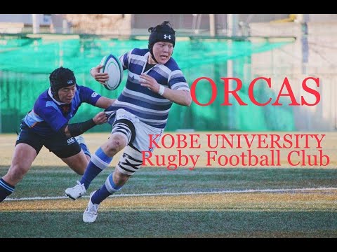 神戸大学ラグビー部 21年度pv Youtube