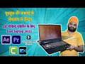 best 4K video editing laptop | Asus tuf gaming F50 laptop 2023 | full details review 😱