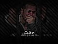 مشروع لايت موشن حزين (عفت كلشي مطشر وليك اعتنية)😔🔥