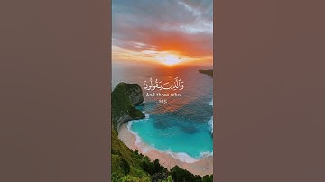 احمد النفيس من سورة الفرقان