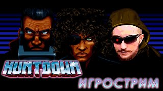 Васил снова играет в Huntdown (заказываем музыку)