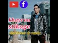 Amine 31 Kwitini Mn Galbi By Khayrou Stikage Amine 31 Kwitini Mn Galbi By Khayrou Stikage