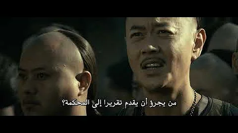 Ø§Ù‚ÙˆÙ‰ Ø§ÙÙ„Ø§Ù… Ø§Ù„ÙƒÙˆÙ†Øº ÙÙˆ