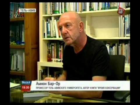 Видеоролик: Архитектура Тель-Авива. Вопросы сохранения старинных зданий
