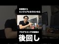 【初心者必見】プログラミング言語の勉強は後回しでいい【未経験からエンジニア】