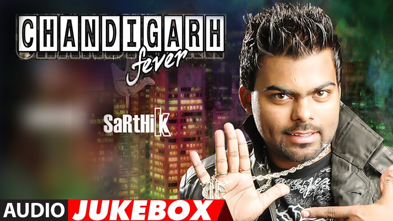Chandigarh Chandigarh