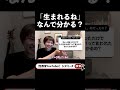 感じるのよ #助産師 #出産あるある #子育て #shorts