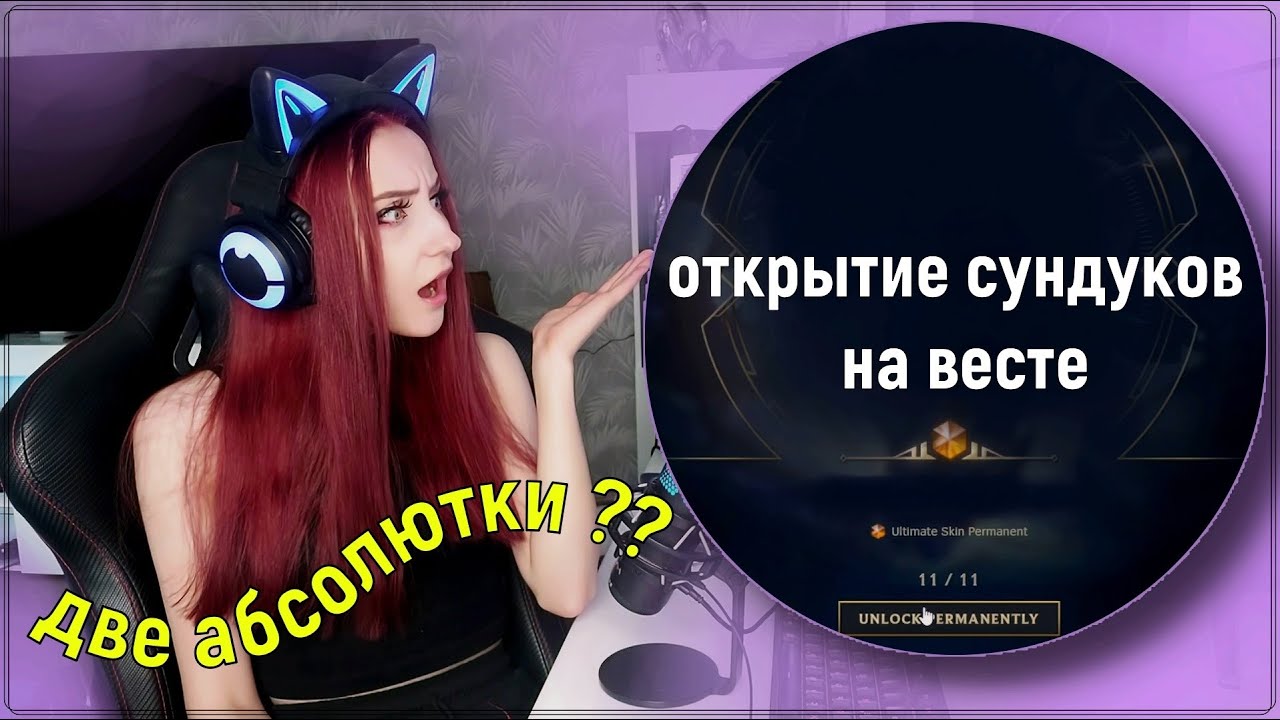 50f7 ошибка на весте