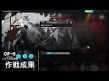 【Arknight Obsidian Festival OF-8】 Chen&#39;s Battoujutsu and Magellan&#39;s airstrike cheese