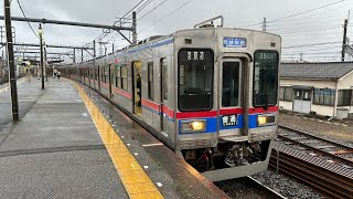 京成電鉄3500形3501F+3503F 京成幕張駅発車