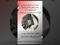 ستوريات 26 سبتمبر خطاب حماسي لثورة 26 سبتمبر حالات واتساب 26 سبتمبر البيضاني ستوريات 26 سبتمبر خطاب حماسي لثورة 26 سبتمبر حالات واتساب 26 سبتمبر البيضاني