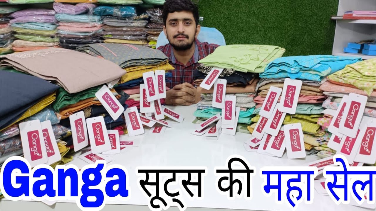 Sale Sale Sale 💃 Ganga गर्म सूटों की आख़िरी Sale
