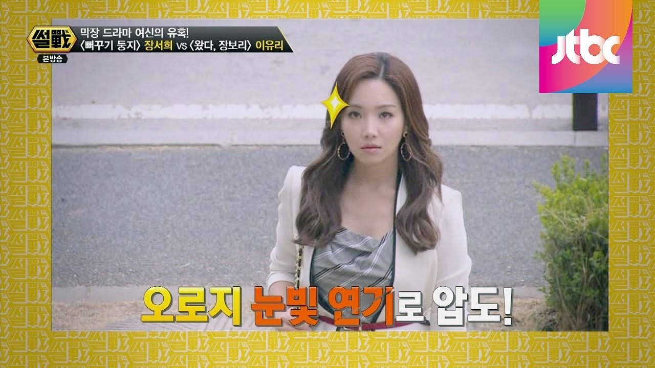 박지윤 