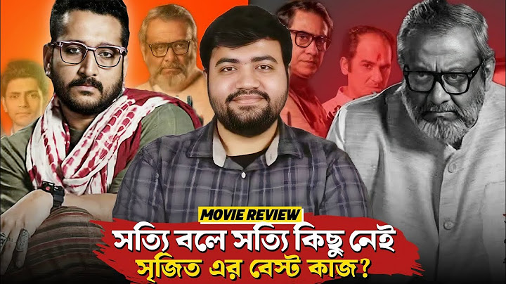Shotyi Bole Shotyi Kicchu Nei Movie Review