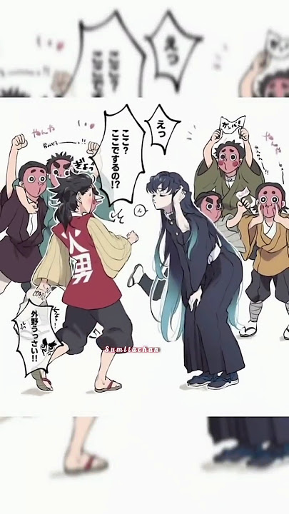 Mui 🥹❤️🫶 #cute #moments #demonslayer #anime #fun #edit #trending #shorts