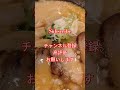 【期間限定】幸楽苑に行きました! #ラーメン #ramen #noodles #japan #japanesefood #卓トレ春日部豊春店 #卓球 #酸素カプセル #pingpong #駅近