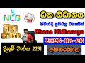 Dhana Nidhanaya 2231 2026.05.26 Today NLB Lottery Result අද ධන නිධානය ලොතරැයි ප්රතිඵල