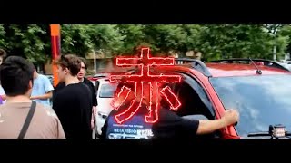 Ximista - Kızıl (Music Video) Resimi