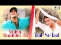 Taal Se Taal | Nahin Samne Tu | Monsoon Romantic Songs | A.R Rahman | Alka Yagnik | Udit Narayan