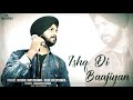 Ishq Di Baajiyaan - Soorma | Diljit Dosanjh | Cover Unplugged | Taapsee Pannu | Shankar Ehsaan Loy Ishq Di Baajiyaan - Soorma | Diljit Dosanjh | Cover Unplugged | Taapsee Pannu | Shankar Ehsaan Loy