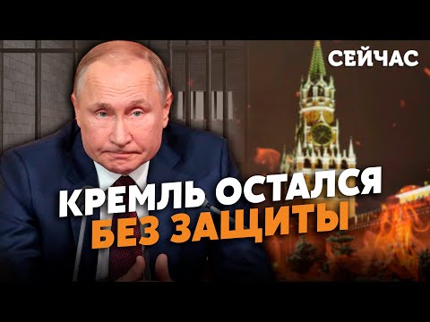 ☝️ПУТІН БІЛЬШЕ НЕ