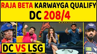 🔴DC VS LSG: DC NE THOKA, LSG KAR PAEGA CHASE? IPL 2024