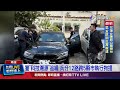 事故調查與抓捕行動